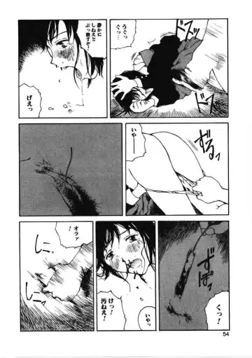 [Tamaoki Benkyo] Choco Mint Fhentai - Page 53