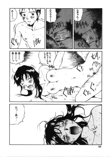 [Tamaoki Benkyo] Choco Mint Fhentai - Page 65