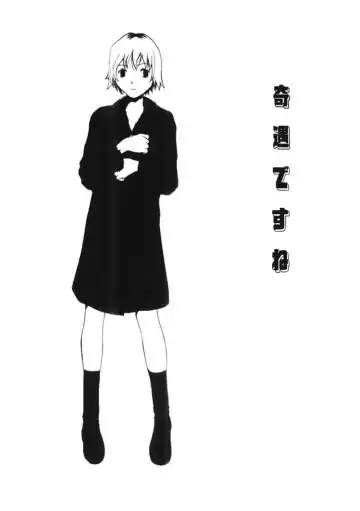 [Tamaoki Benkyo] Choco Mint Fhentai - Page 74