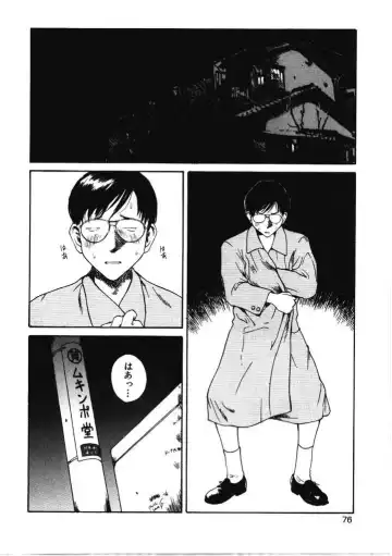 [Tamaoki Benkyo] Choco Mint Fhentai - Page 75