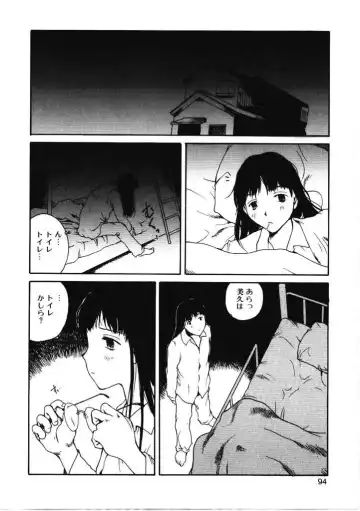 [Tamaoki Benkyo] Choco Mint Fhentai - Page 89