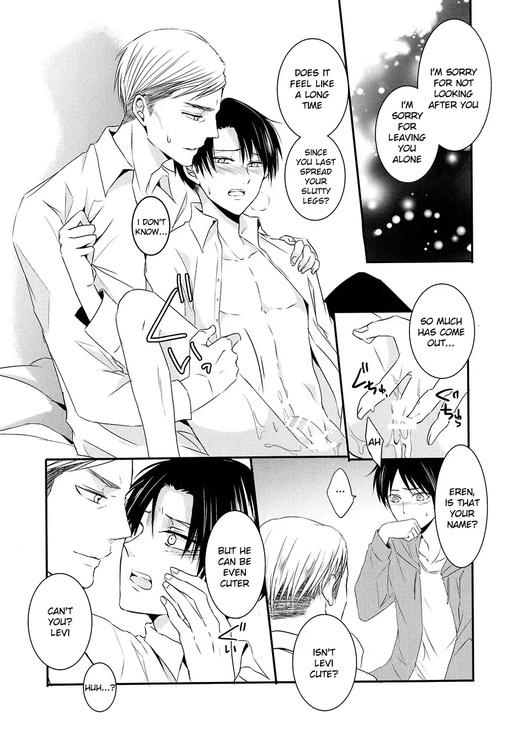 [Maine] Kare to Kare no Renai Jijou Fhentai - Page 21