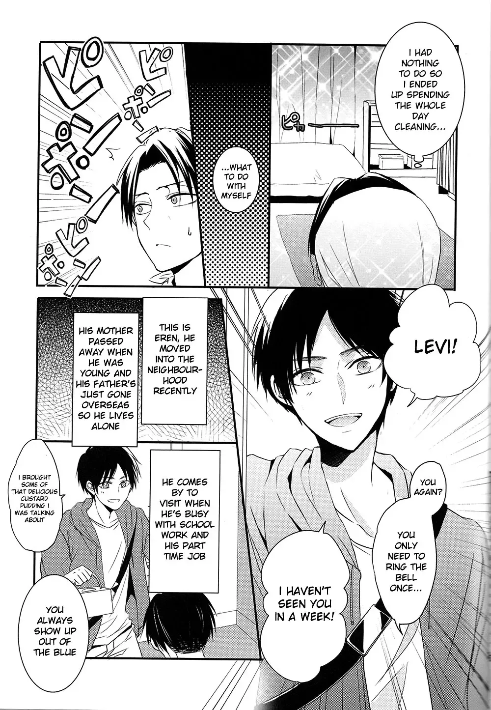 [Maine] Kare to Kare no Renai Jijou Fhentai - Page 5