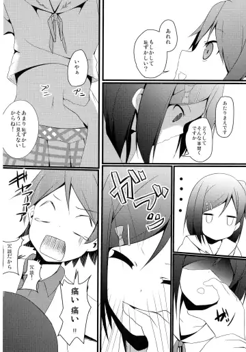 [Milk Jam] Hentai to! 1 Fhentai - Page 8