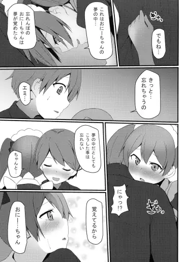 [Milk Jam] Hentai to! 4 Fhentai - Page 18