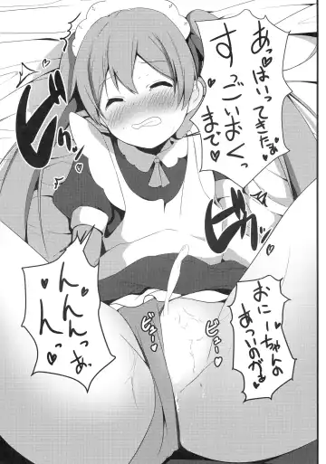 [Milk Jam] Hentai to! 4 Fhentai - Page 20