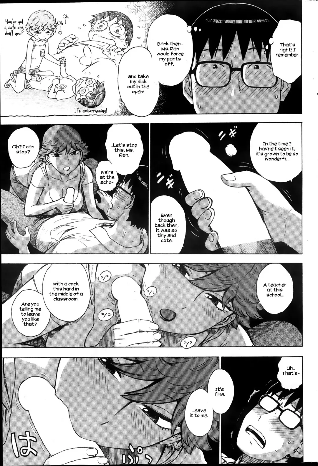 [Karma Tatsurou] Karma Tatsurou - Low-Rise in the Darknes (16 Pics)English Fhentai - Page 7