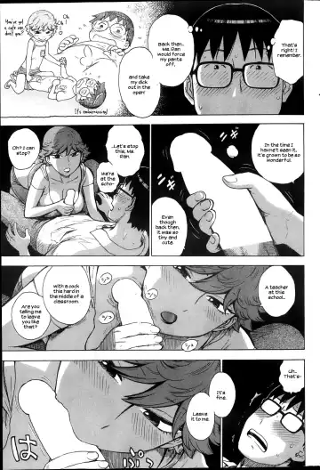 [Karma Tatsurou] Karma Tatsurou - Low-Rise in the Darknes (16 Pics)English Fhentai - Page 7
