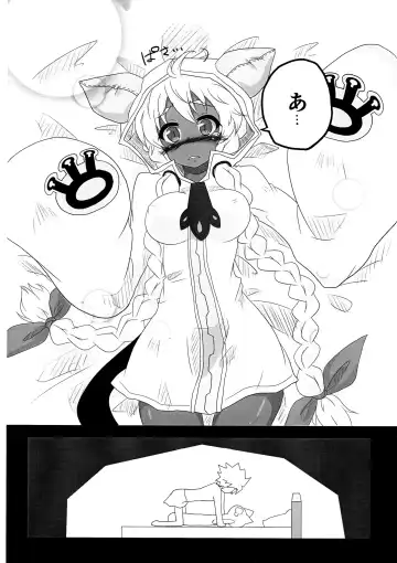 [Nyamu] Tao no Ongaeshi Fhentai - Page 14