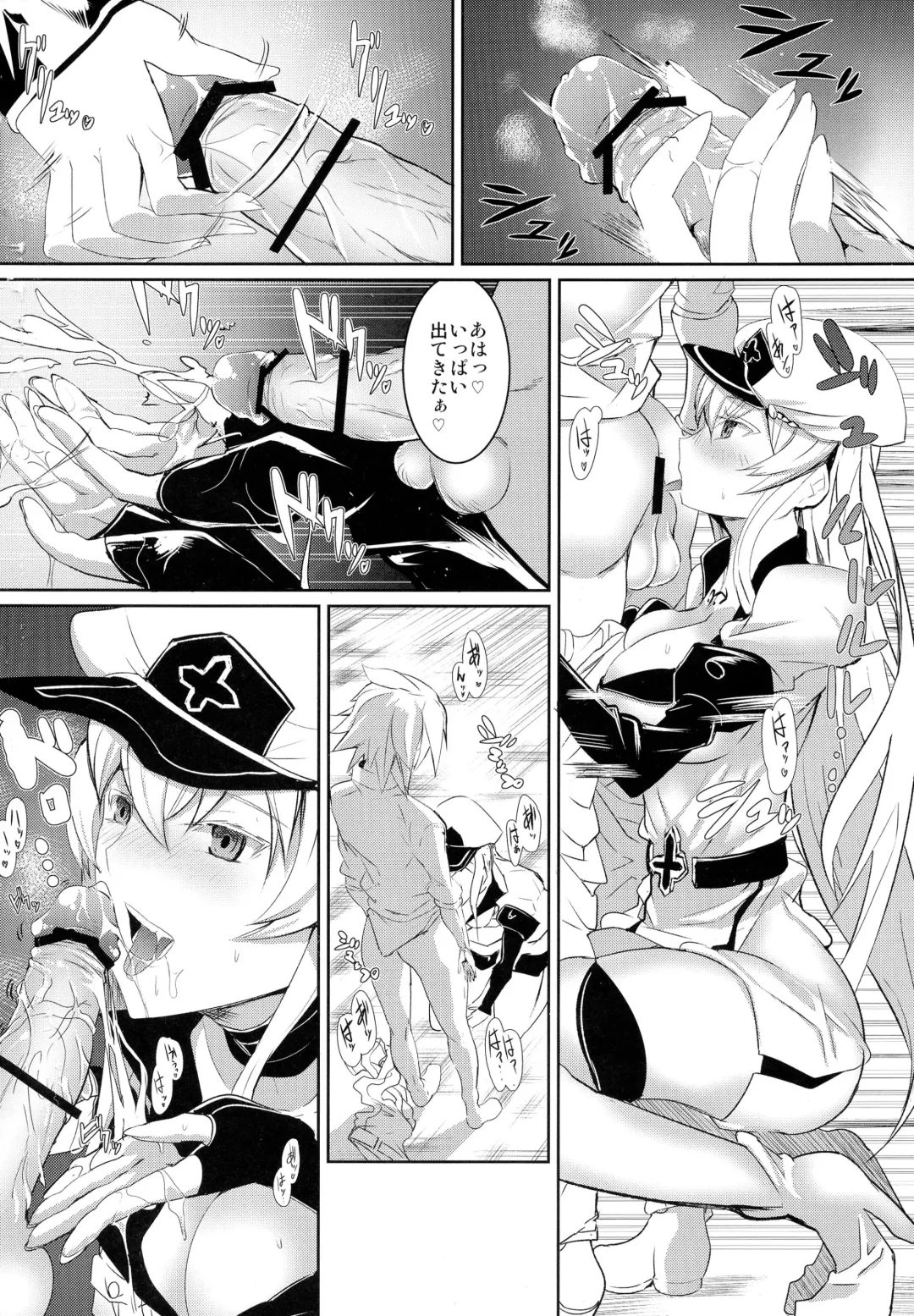 [Asahiru Yuu] Semeru Onna Ao no Yuuwaku Fhentai - Page 6