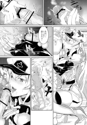 [Asahiru Yuu] Semeru Onna Ao no Yuuwaku Fhentai - Page 6
