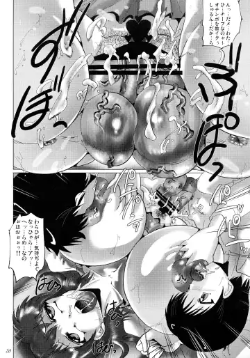 [Shimokata Kouzou] Chamise de One-Sho Fhentai - Page 26