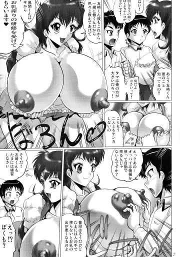 [Shimokata Kouzou] Chamise de One-Sho Fhentai - Page 7