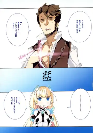 [Blade] Rakuen Kaihou Fhentai - Page 3