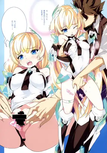 [Blade] Rakuen Kaihou Fhentai - Page 5