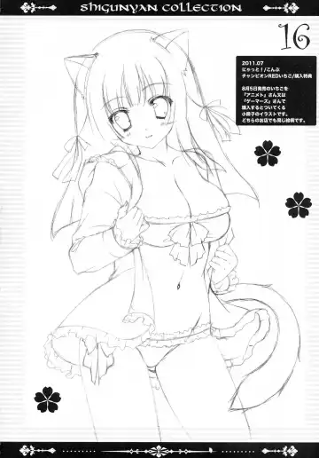 [Shigunyan] Shigukore 27 Fhentai - Page 16