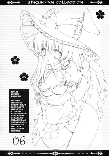 [Shigunyan] Shigukore 27 Fhentai - Page 6