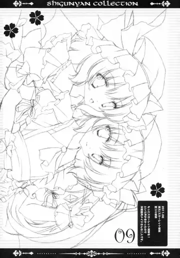 [Shigunyan] Shigukore 27 Fhentai - Page 9