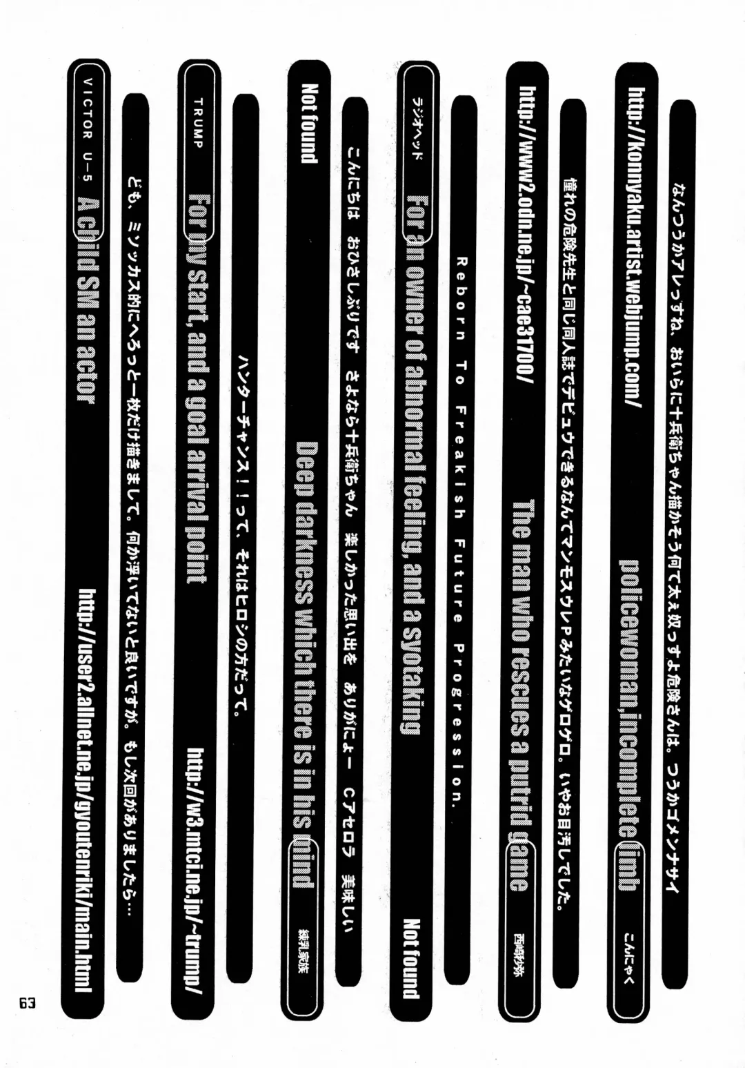 MaD ArtistS ZyuubeityanN Fhentai - Page 63