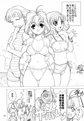 MaD ArtistS ZyuubeityanN Fhentai - Page 27