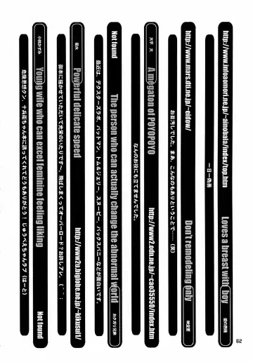 MaD ArtistS ZyuubeityanN Fhentai - Page 62