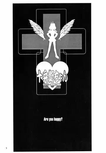 MaD ArtistS ZyuubeityanN Fhentai - Page 7