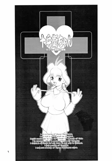 MaD ArtistS ZyuubeityanN Fhentai - Page 9