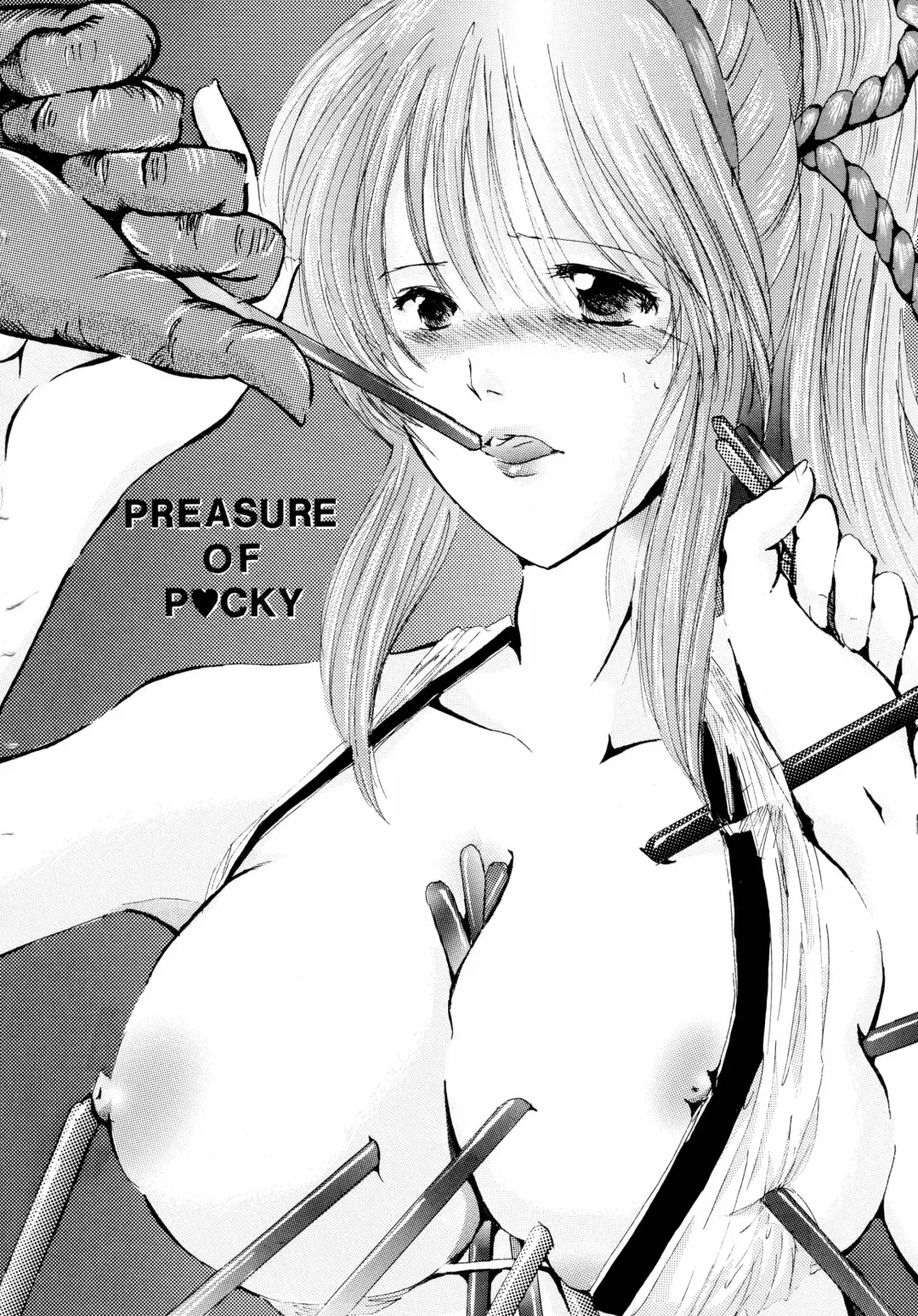 [C.r - Miyabikawa Sakura - Yasakani An] Awaku Soyofuku Ao Murasaki no Kaze Fhentai - Page 49