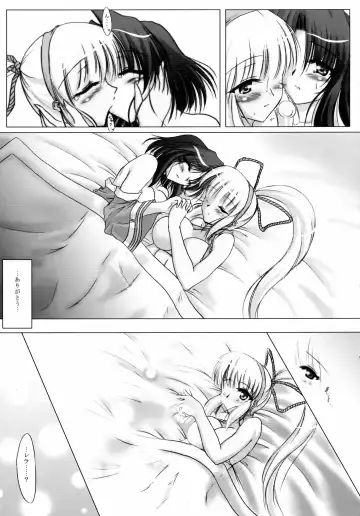 [C.r - Miyabikawa Sakura - Yasakani An] Awaku Soyofuku Ao Murasaki no Kaze Fhentai - Page 34