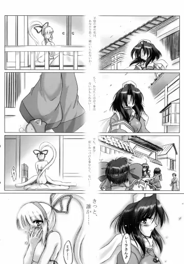 [C.r - Miyabikawa Sakura - Yasakani An] Awaku Soyofuku Ao Murasaki no Kaze Fhentai - Page 35