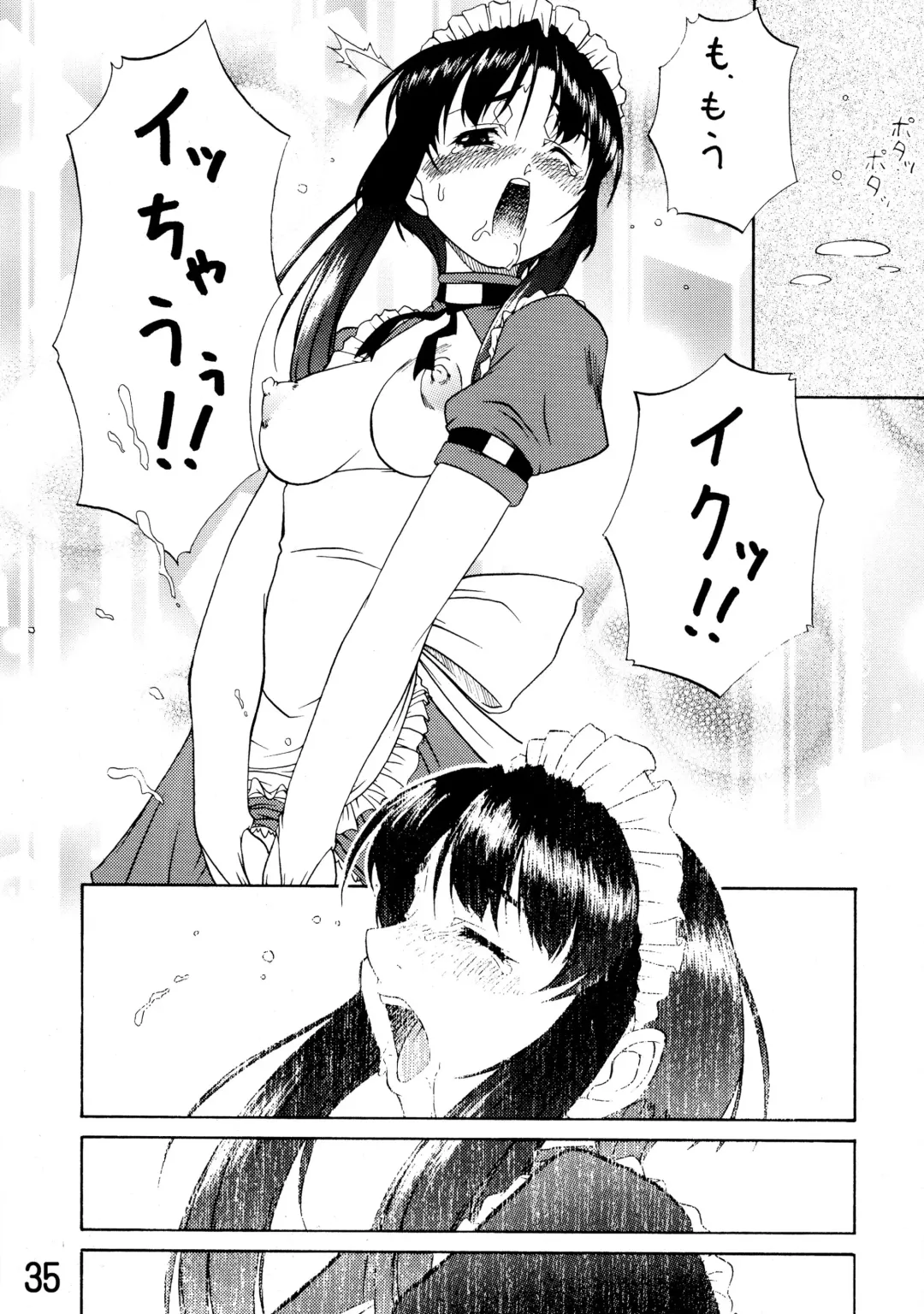 [Katou Jun] inferior 1&2+ Fhentai - Page 35