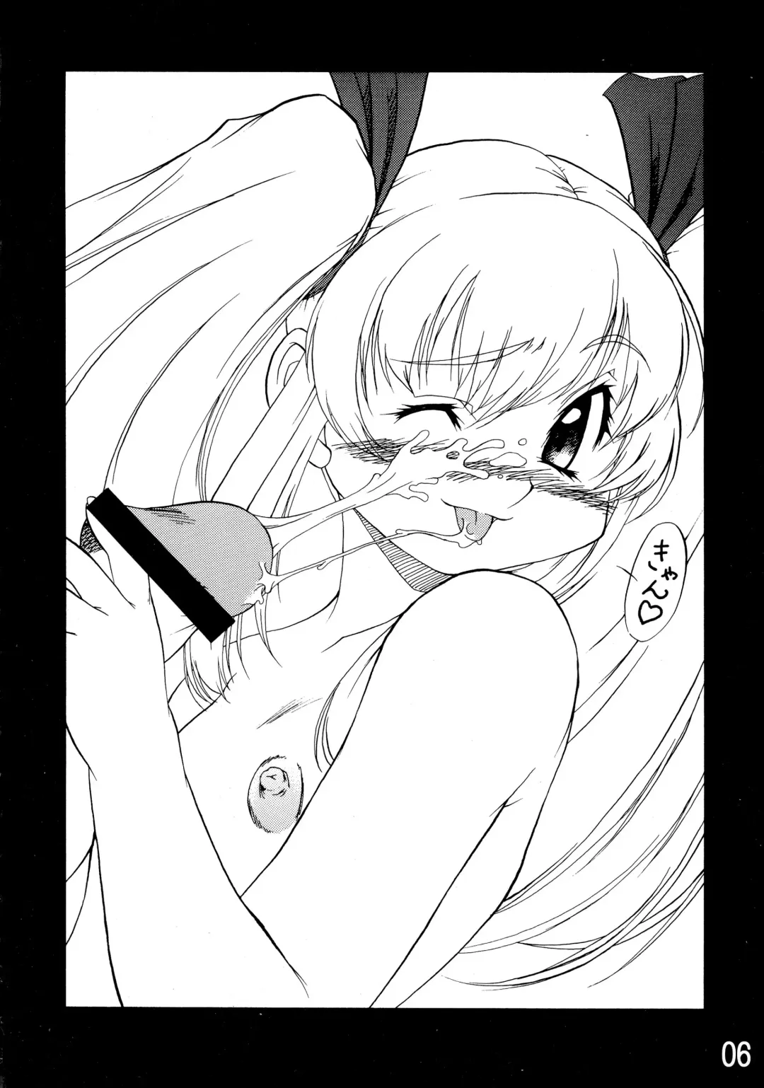 [Katou Jun] inferior 1&2+ Fhentai - Page 6