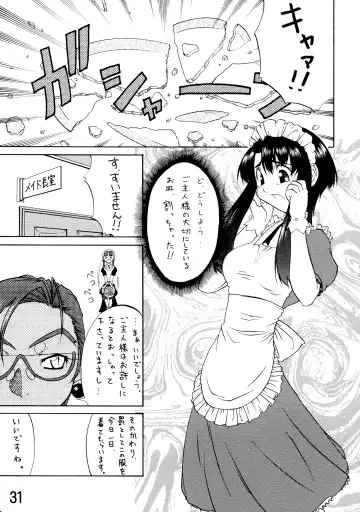 [Katou Jun] inferior 1&2+ Fhentai - Page 31