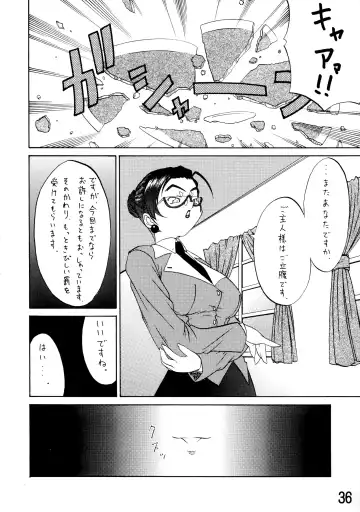 [Katou Jun] inferior 1&2+ Fhentai - Page 36