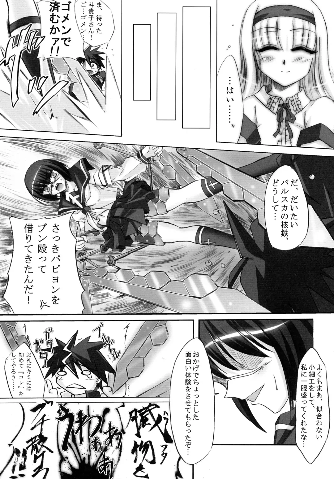 [C.r - Miyabikawa Sakura - Toshinaga Masaya] Splendid Alchemy Fhentai - Page 36