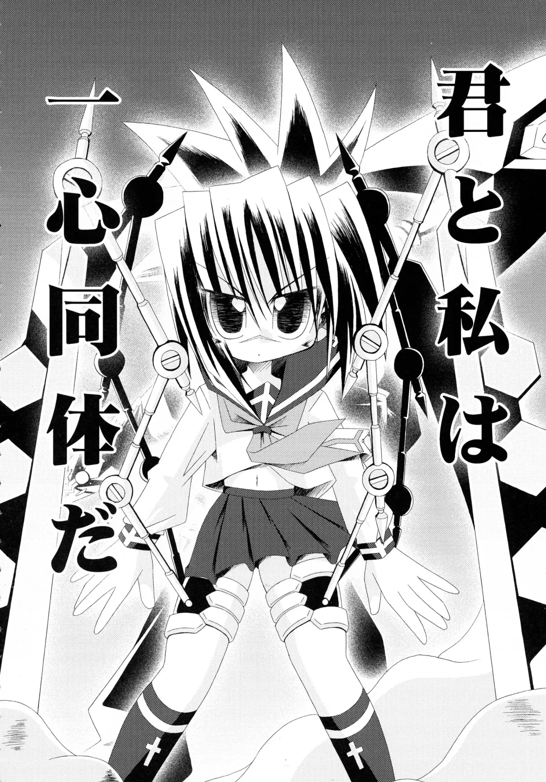 [C.r - Miyabikawa Sakura - Toshinaga Masaya] Splendid Alchemy Fhentai - Page 38