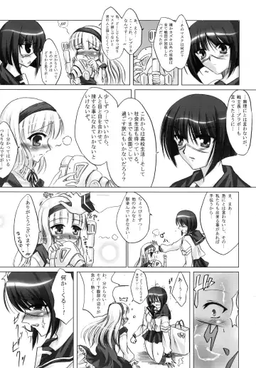 [C.r - Miyabikawa Sakura - Toshinaga Masaya] Splendid Alchemy Fhentai - Page 13