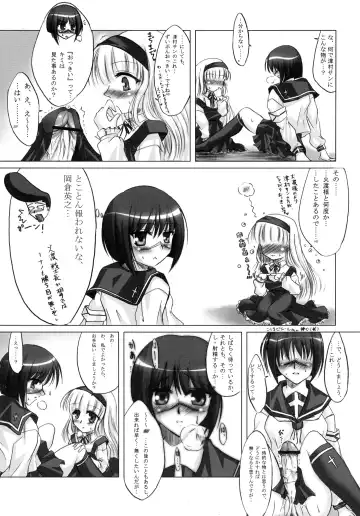 [C.r - Miyabikawa Sakura - Toshinaga Masaya] Splendid Alchemy Fhentai - Page 15