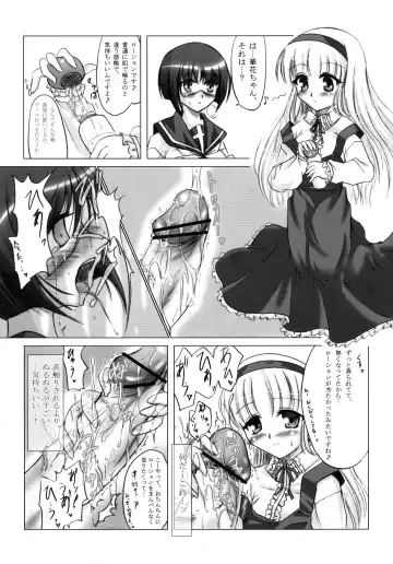 [C.r - Miyabikawa Sakura - Toshinaga Masaya] Splendid Alchemy Fhentai - Page 20