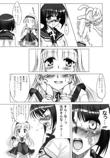 [C.r - Miyabikawa Sakura - Toshinaga Masaya] Splendid Alchemy Fhentai - Page 22
