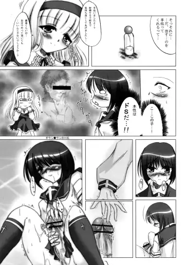 [C.r - Miyabikawa Sakura - Toshinaga Masaya] Splendid Alchemy Fhentai - Page 23