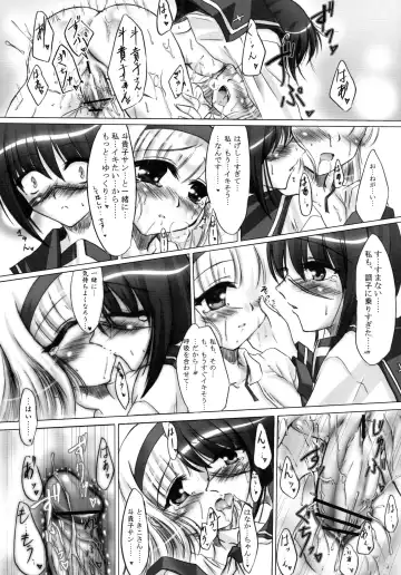 [C.r - Miyabikawa Sakura - Toshinaga Masaya] Splendid Alchemy Fhentai - Page 33