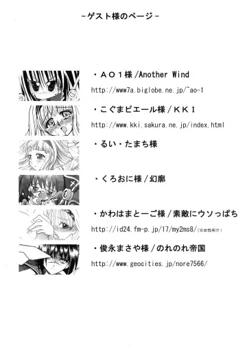 [C.r - Miyabikawa Sakura - Toshinaga Masaya] Splendid Alchemy Fhentai - Page 37