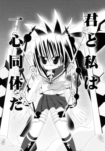 [C.r - Miyabikawa Sakura - Toshinaga Masaya] Splendid Alchemy Fhentai - Page 38