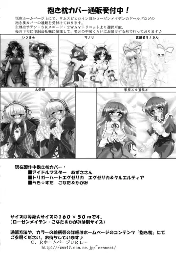 [C.r - Miyabikawa Sakura - Toshinaga Masaya] Splendid Alchemy Fhentai - Page 44