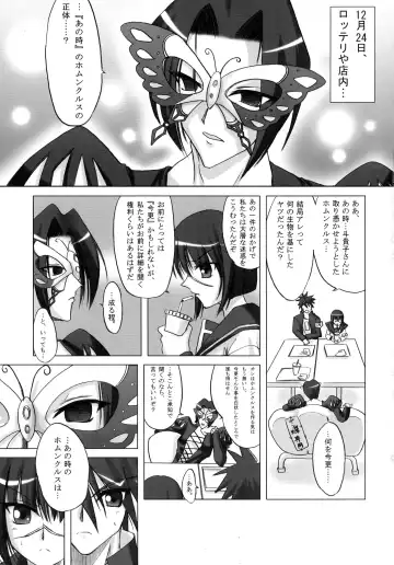 [C.r - Miyabikawa Sakura - Toshinaga Masaya] Splendid Alchemy Fhentai - Page 5