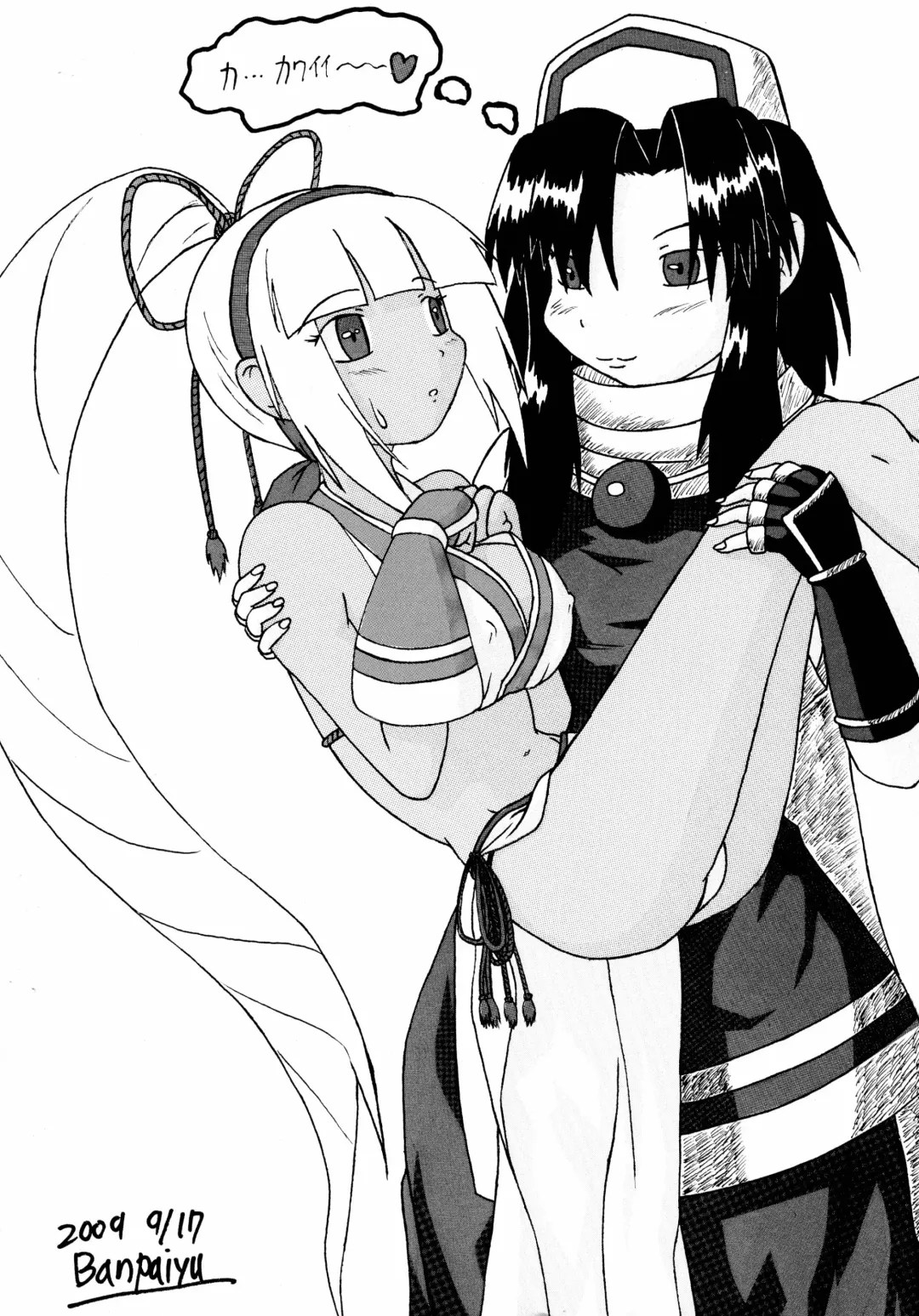 [C.r] RIDE THE WIND Fhentai - Page 37