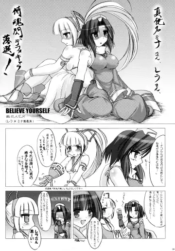 [C.r] RIDE THE WIND Fhentai - Page 20