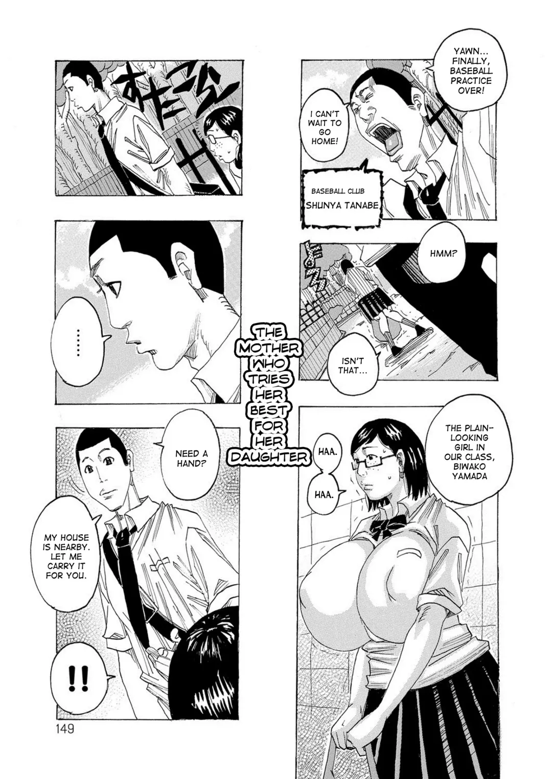 [Jeanne Dack] Musume no Tame ni Ganbaru Hahaoya | The Mother Who Tries Her Best For Her Daughter Fhentai - Page 1