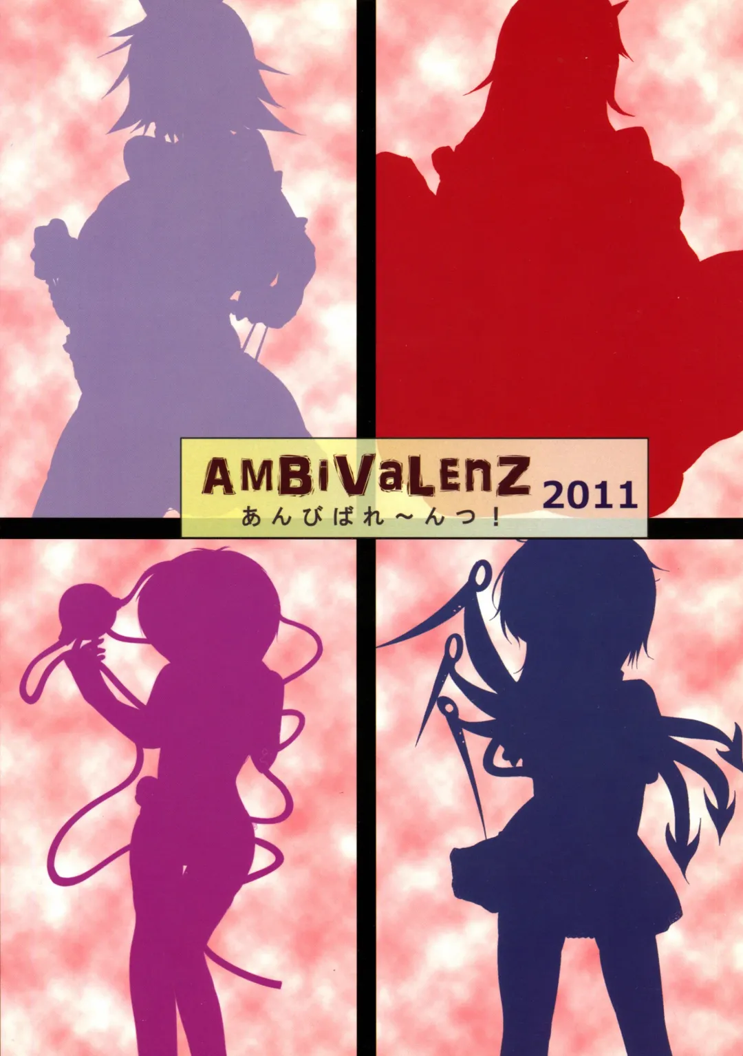 [Hida] Futanari! Touhou Ingo Stories Fhentai - Page 2